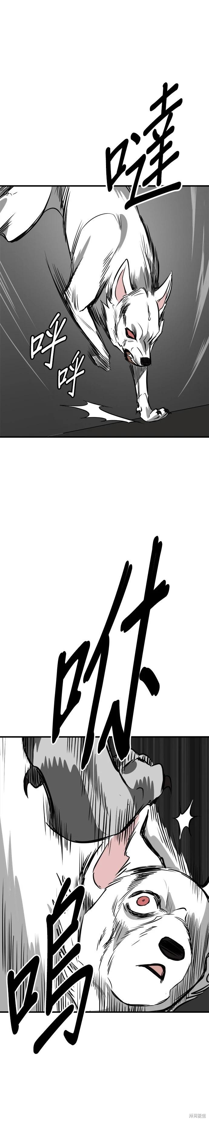 第57话23