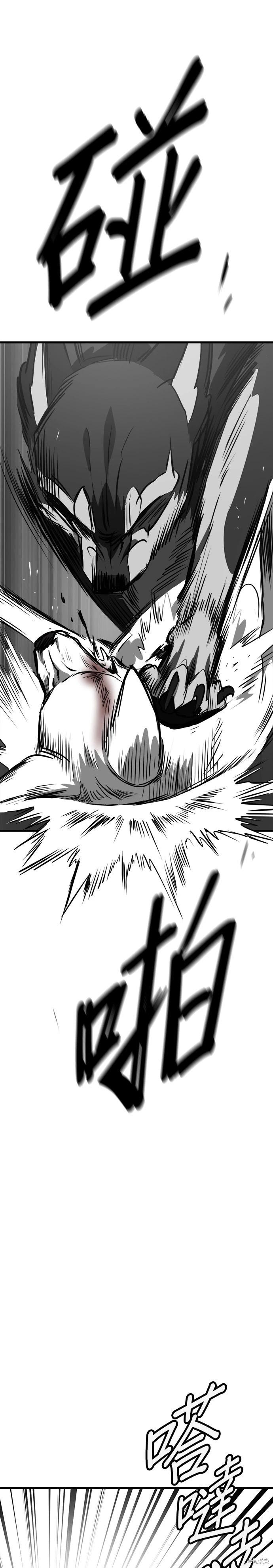第57话24