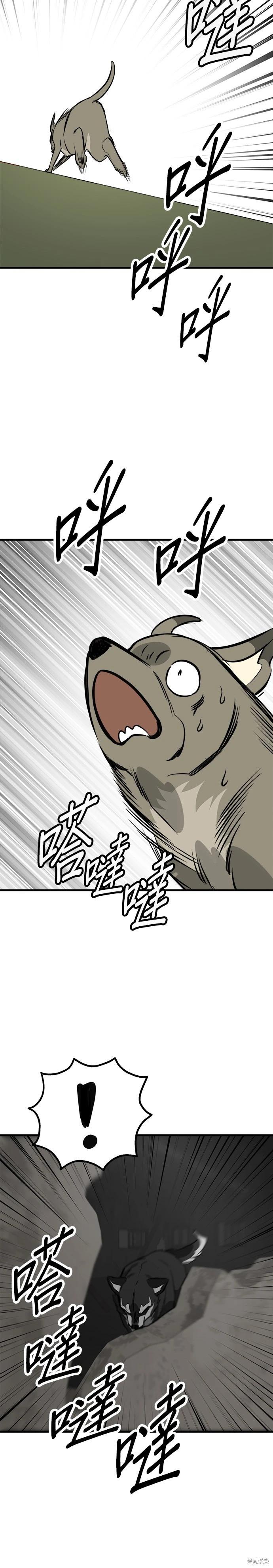 第57话25