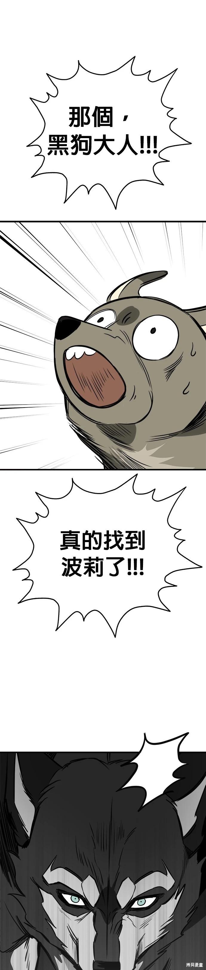 第57话26