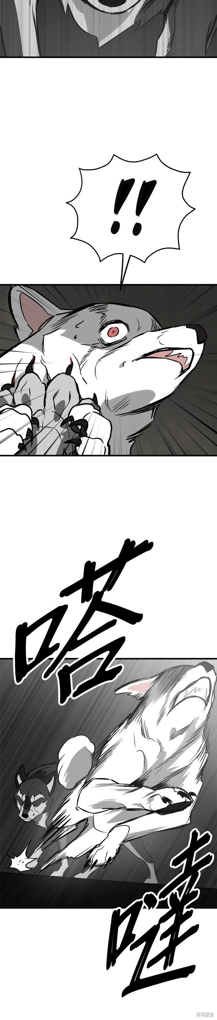 第57话27