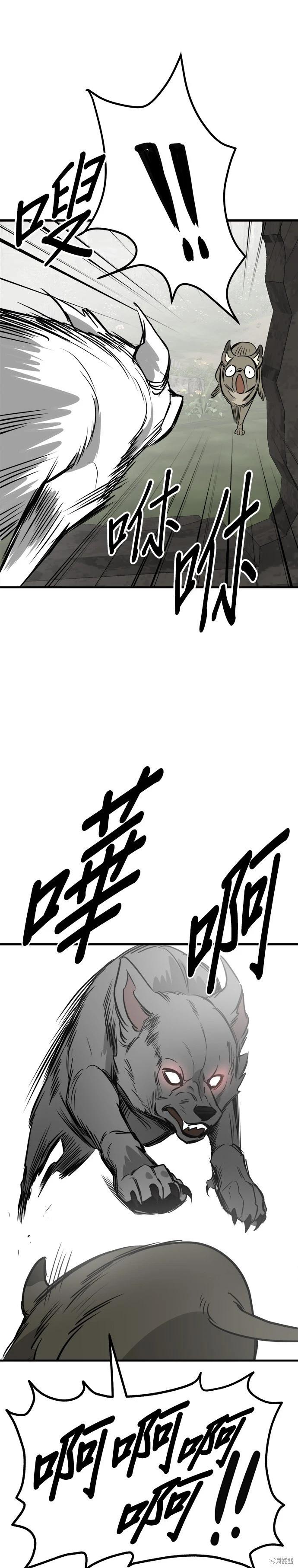 第57话28