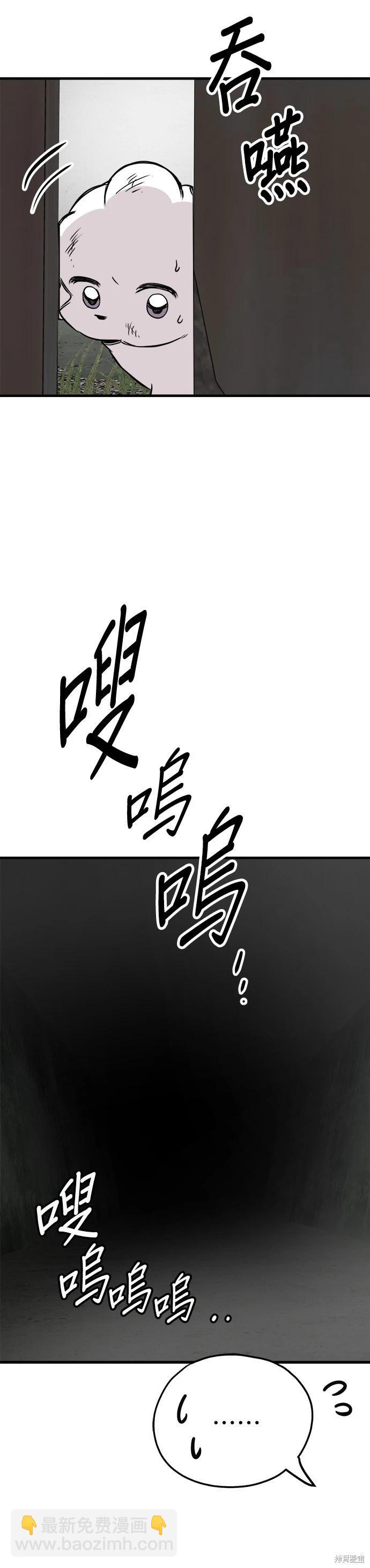 第57话3