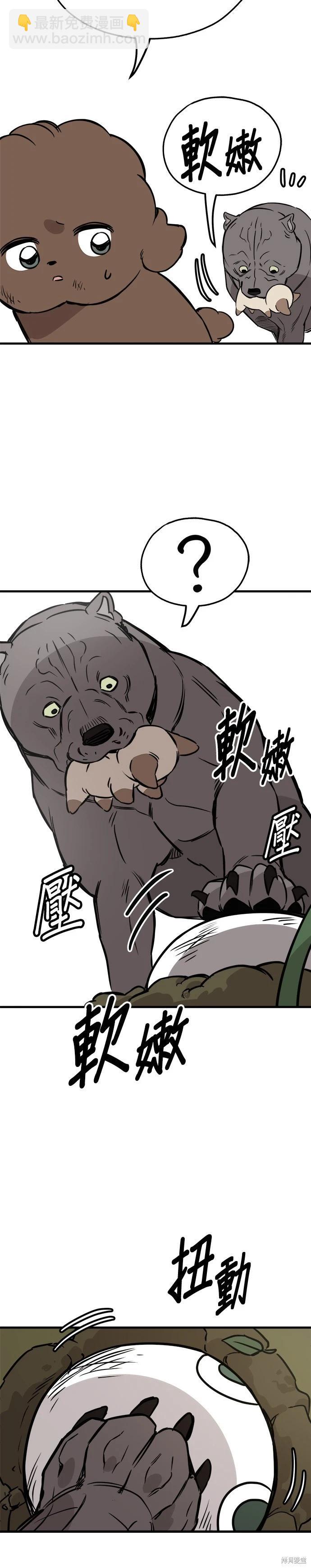 第57话31