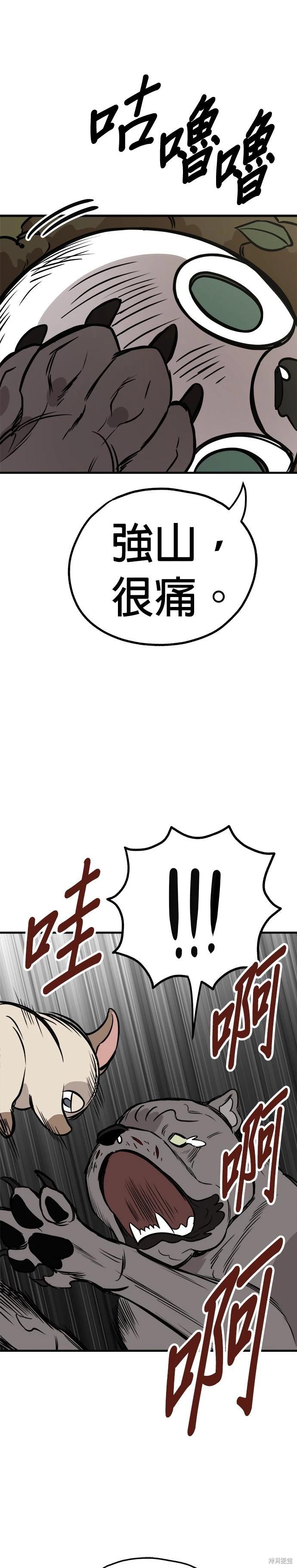 第57话32