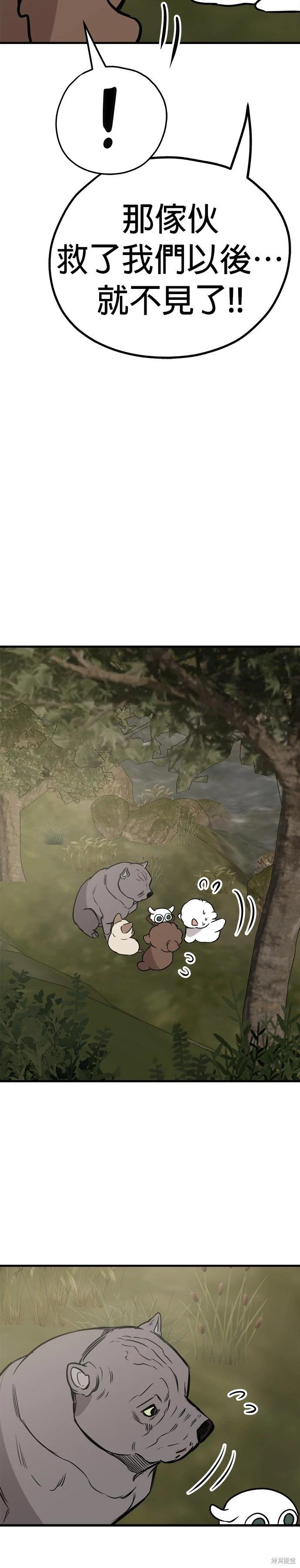 第57话35