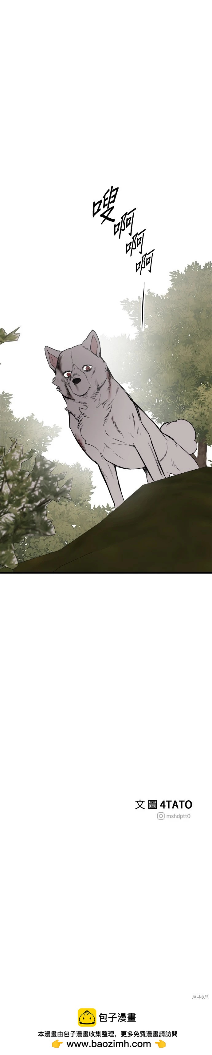 第57话36