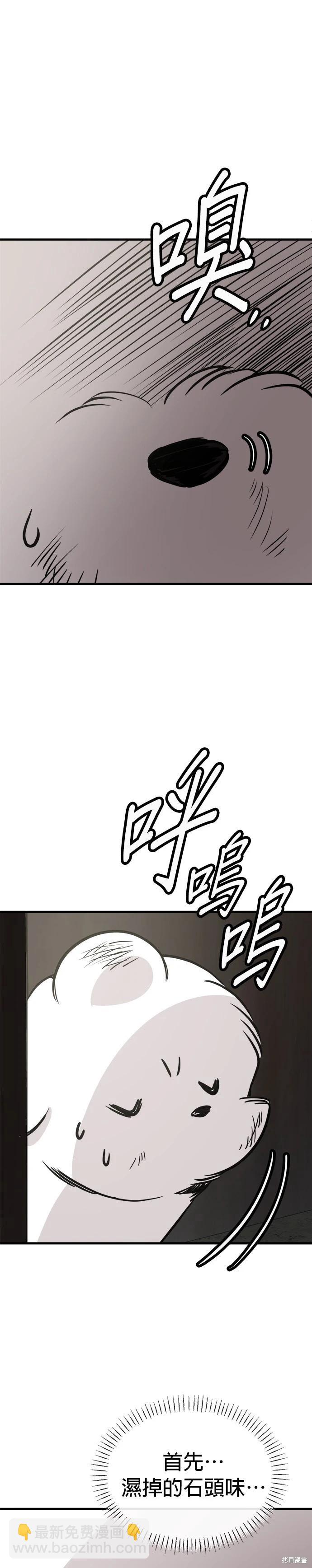 第57话8