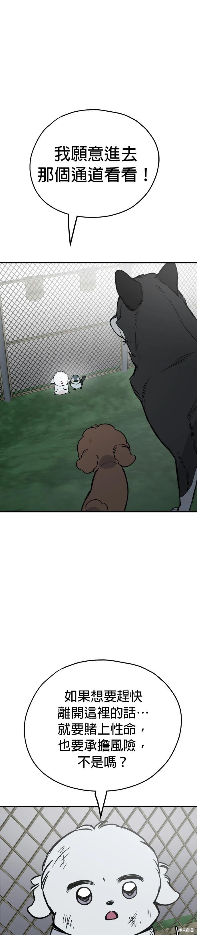 第64话0