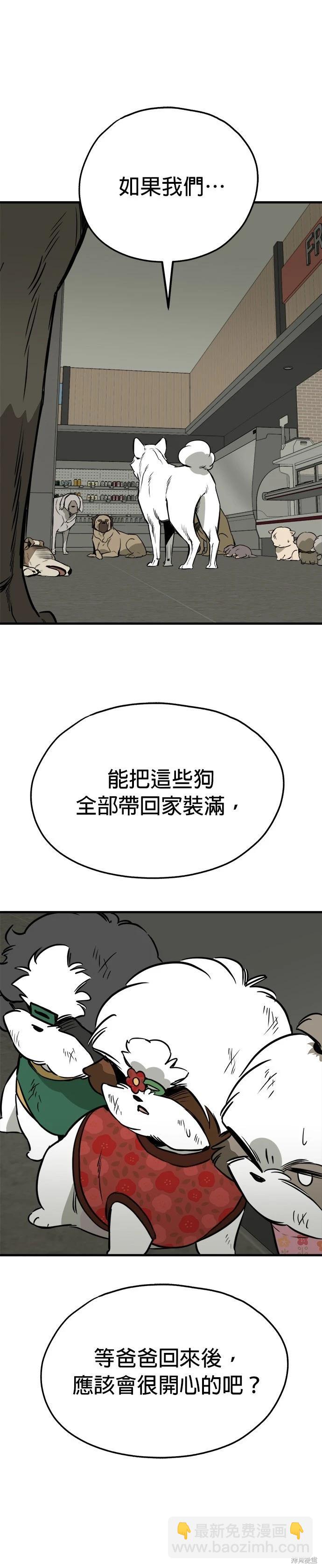 第64话10
