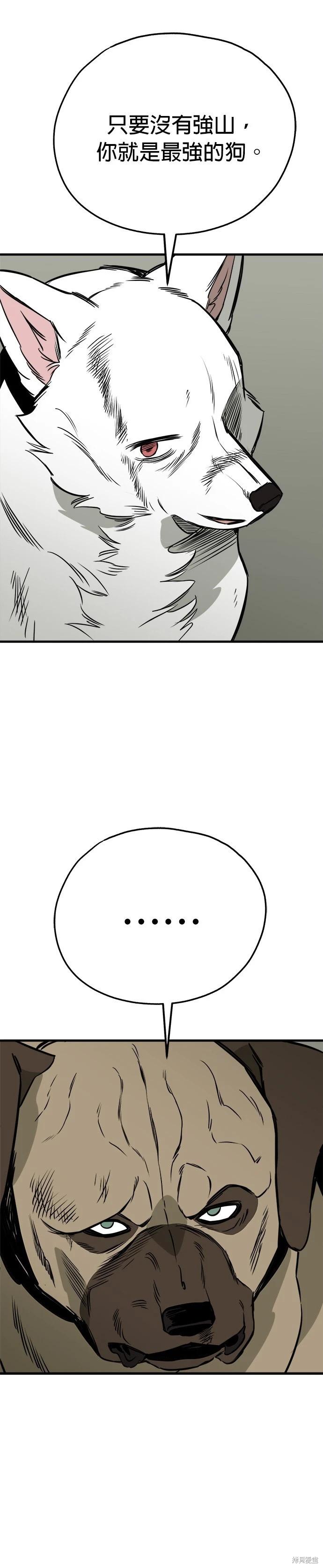 第64话11