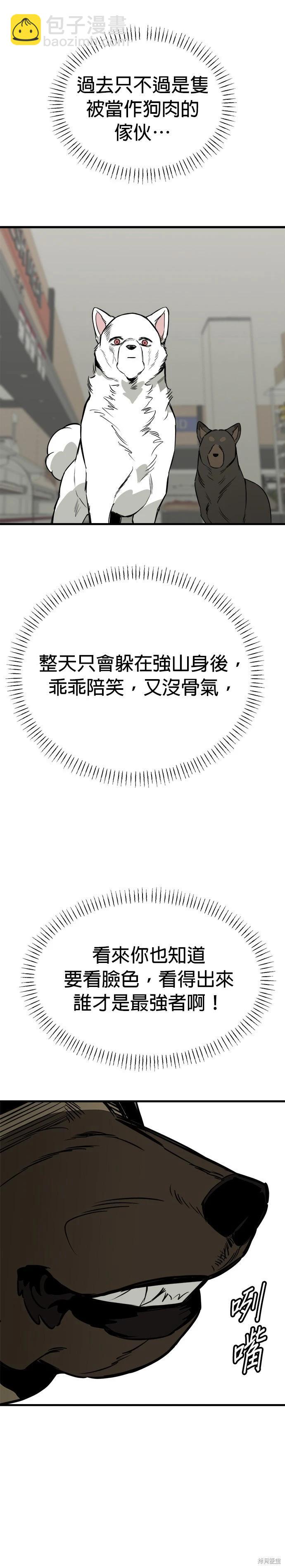 第64话12