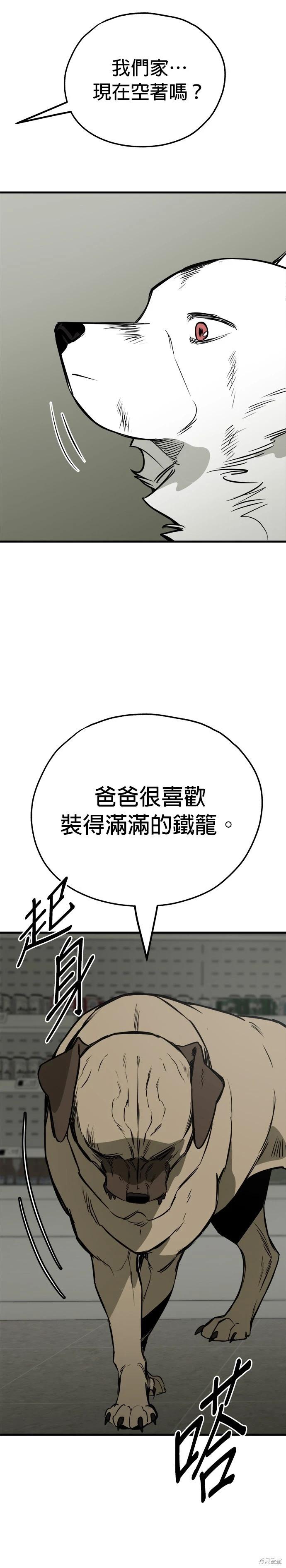 第64话13