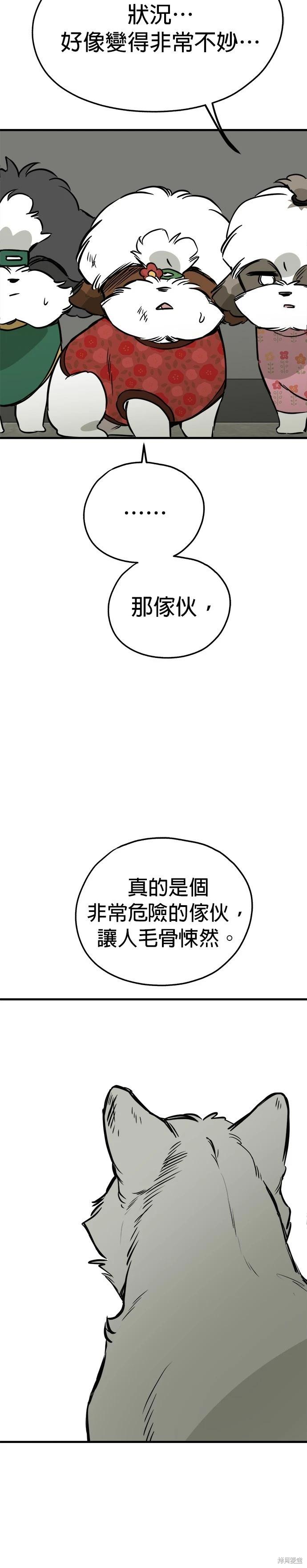 第64话15
