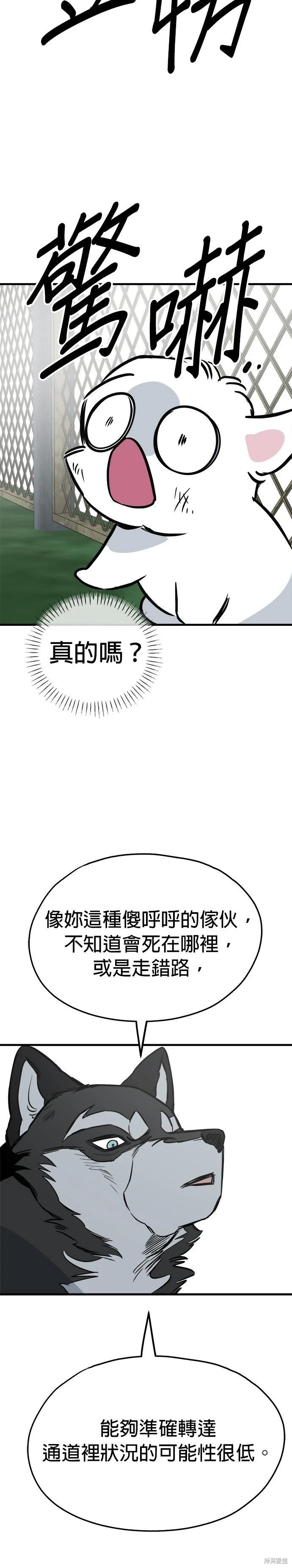 第64话17