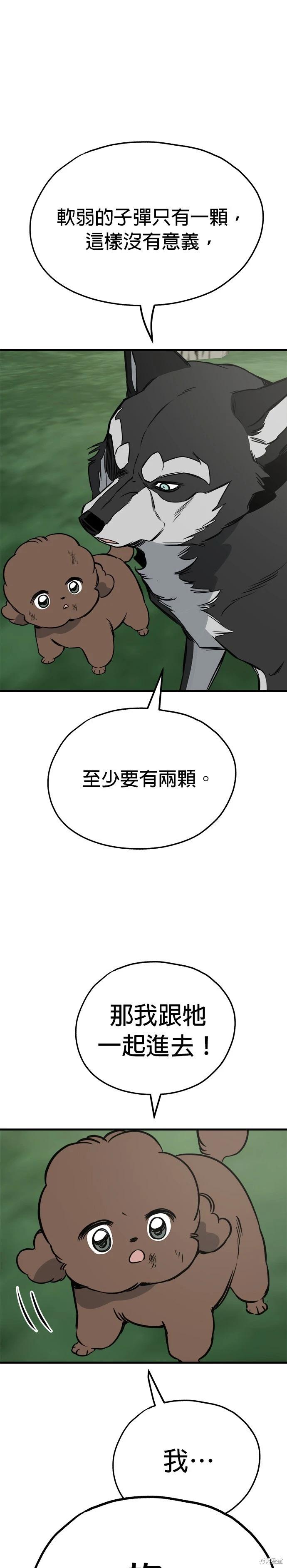 第64话18