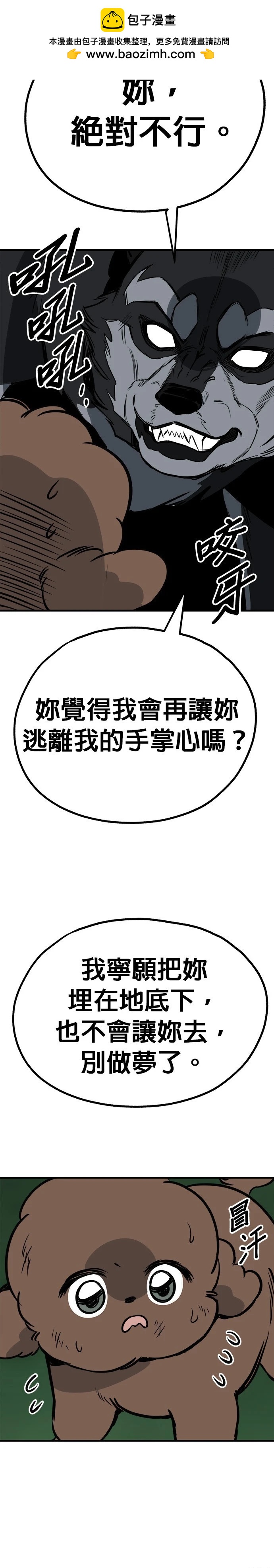 第64话19