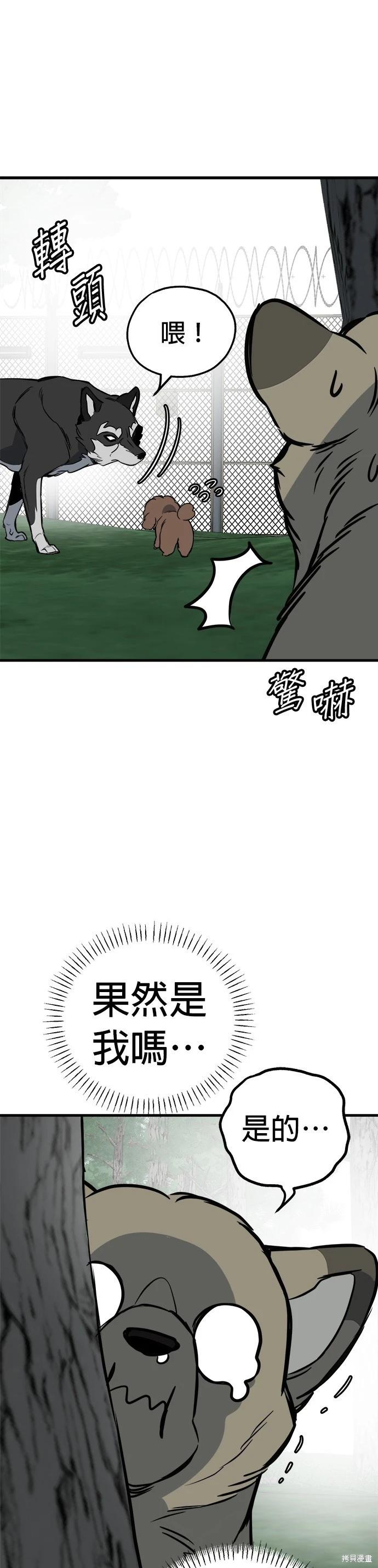 第64话20