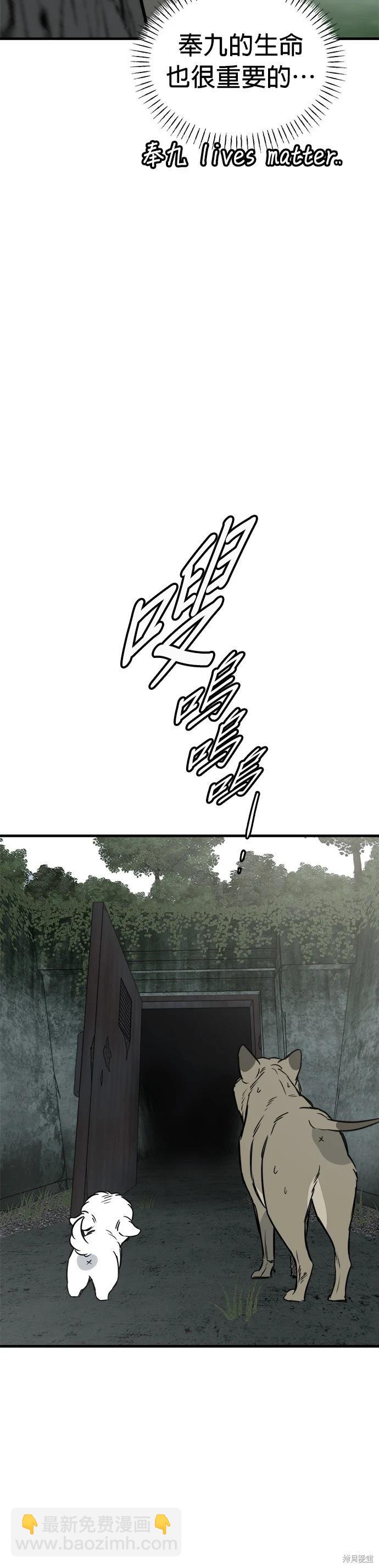 第64话21