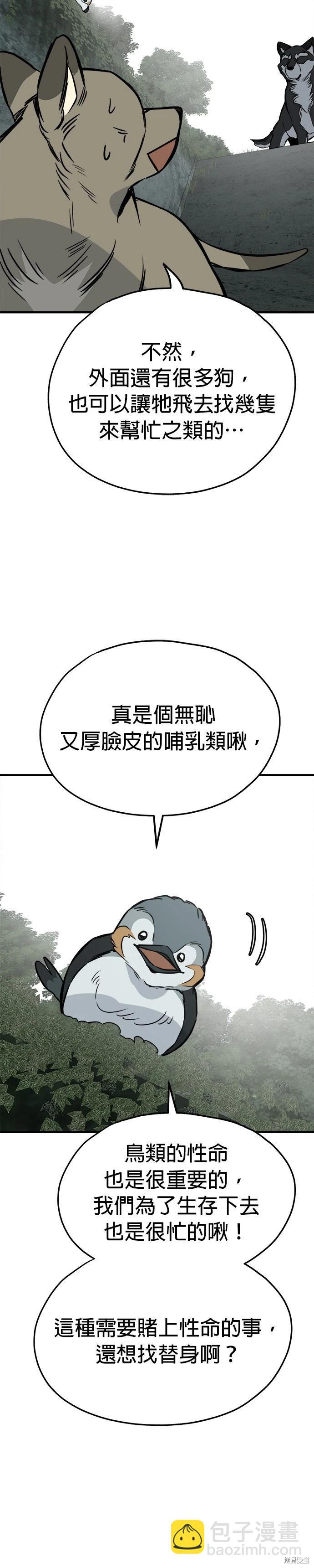 第64话23