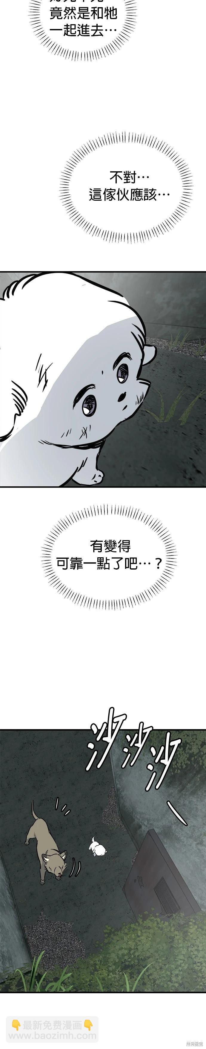 第64话25