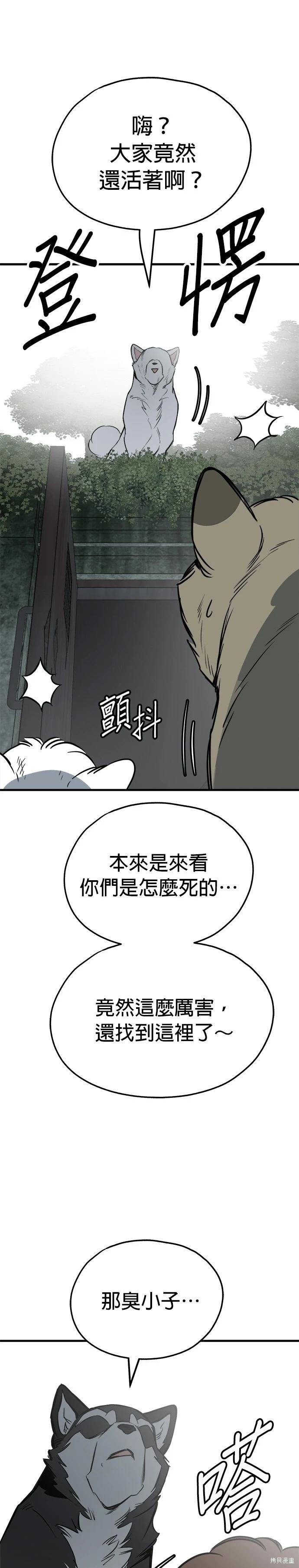 第64话26