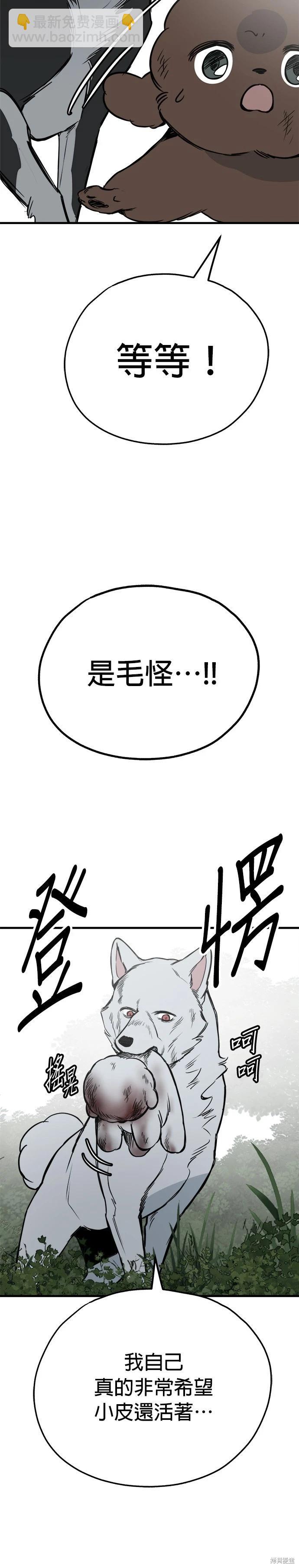 第64话27