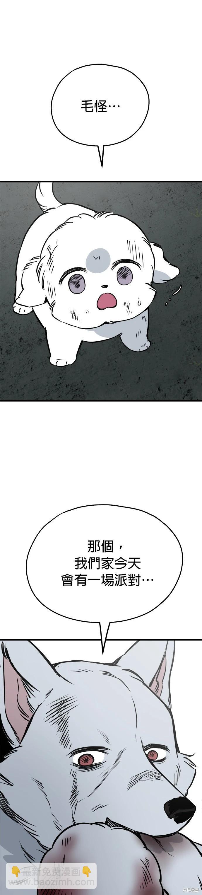 第64话28