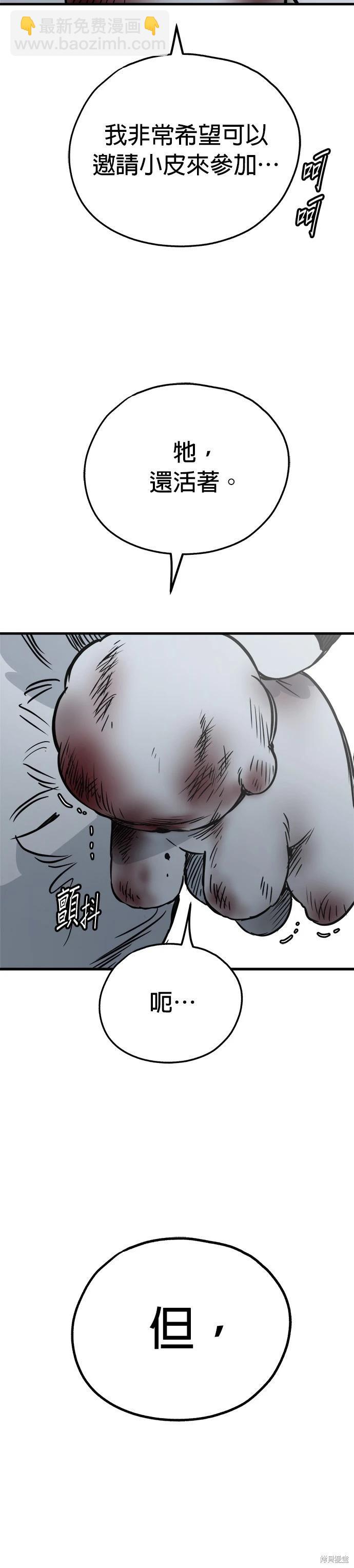 第64话29