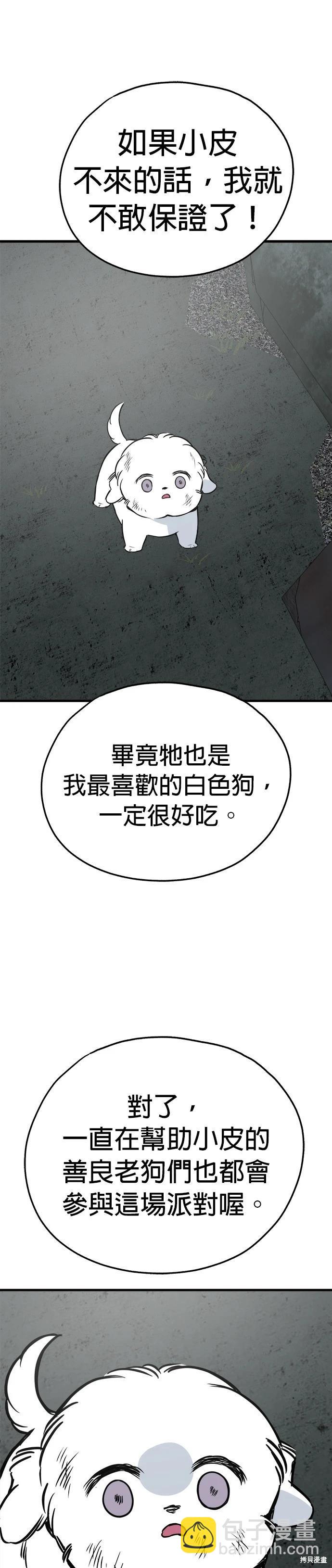 第64话30