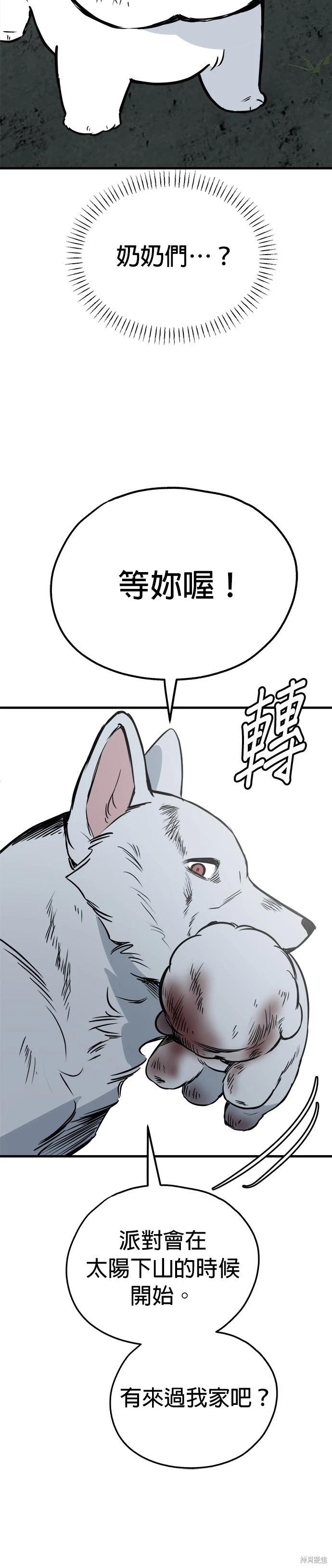 第64话31