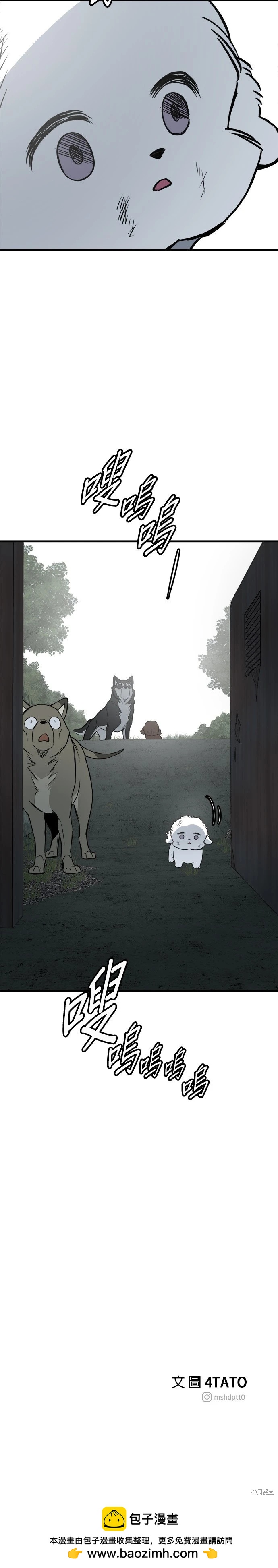 第64话33