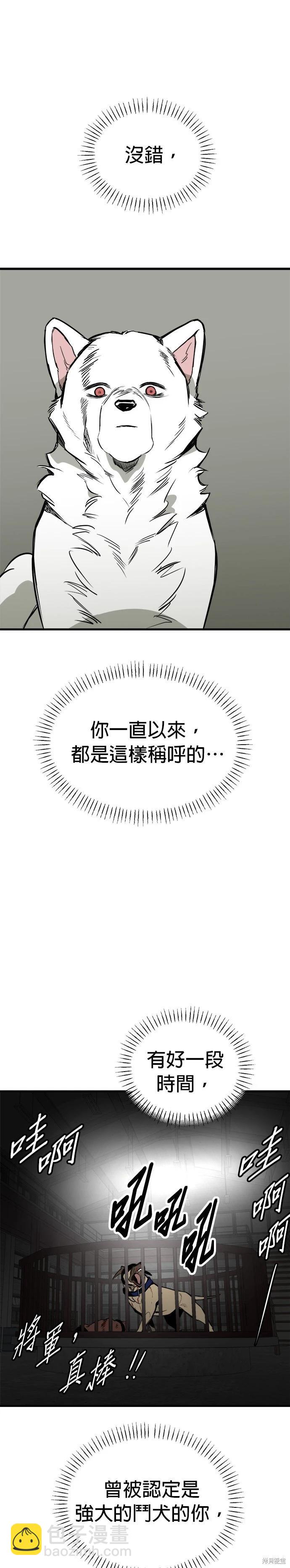 第64话4