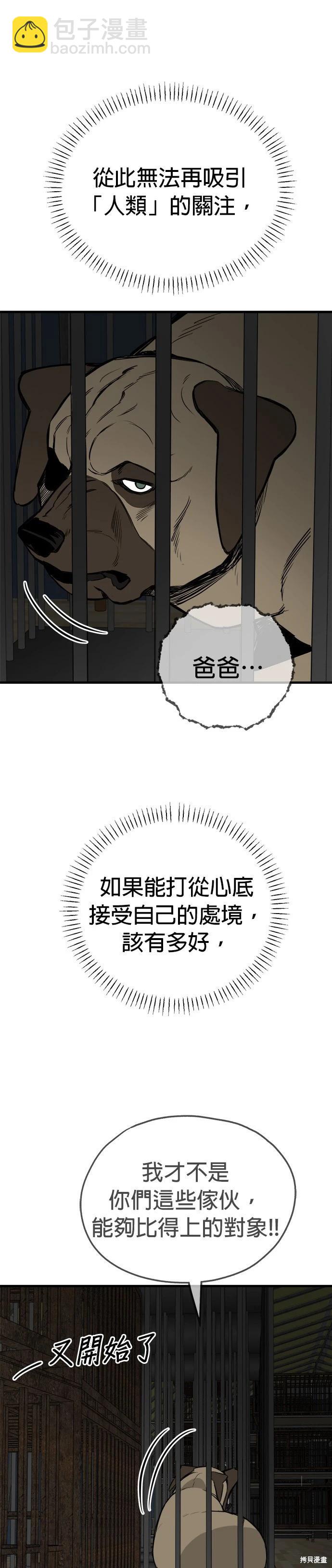 第64话6