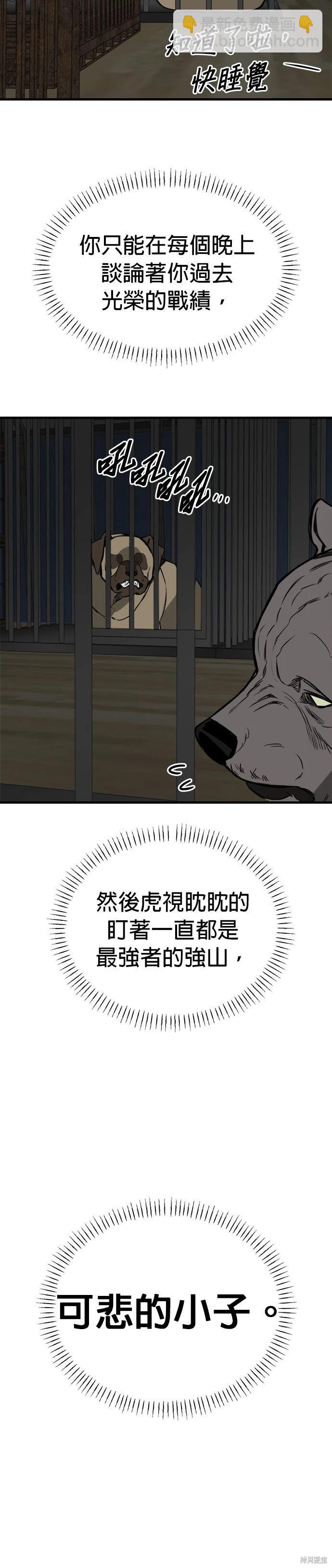 第64话7