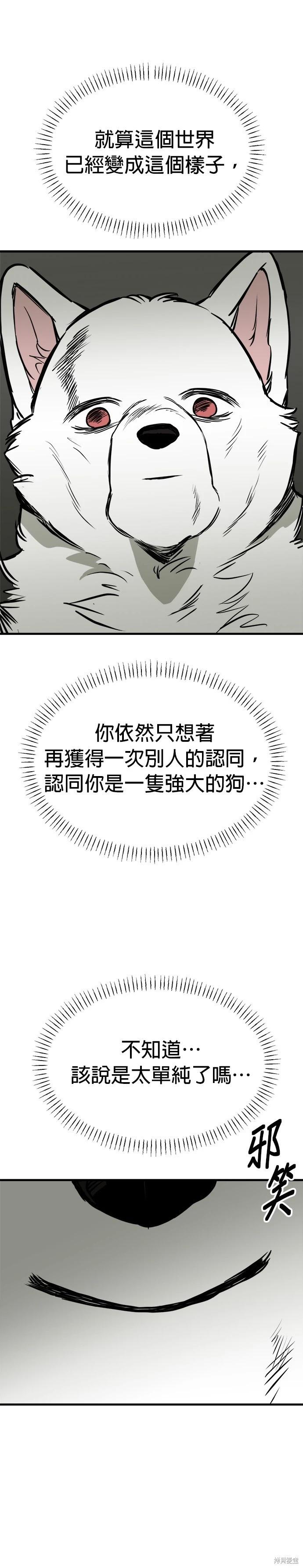 第64话8
