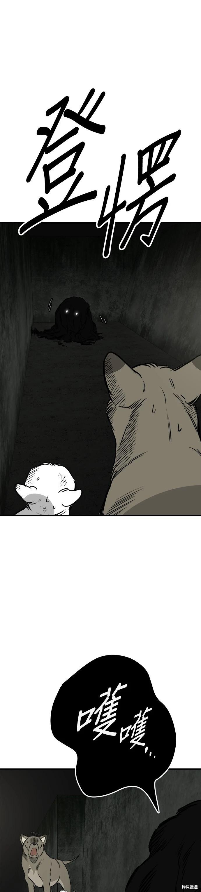 第66话0