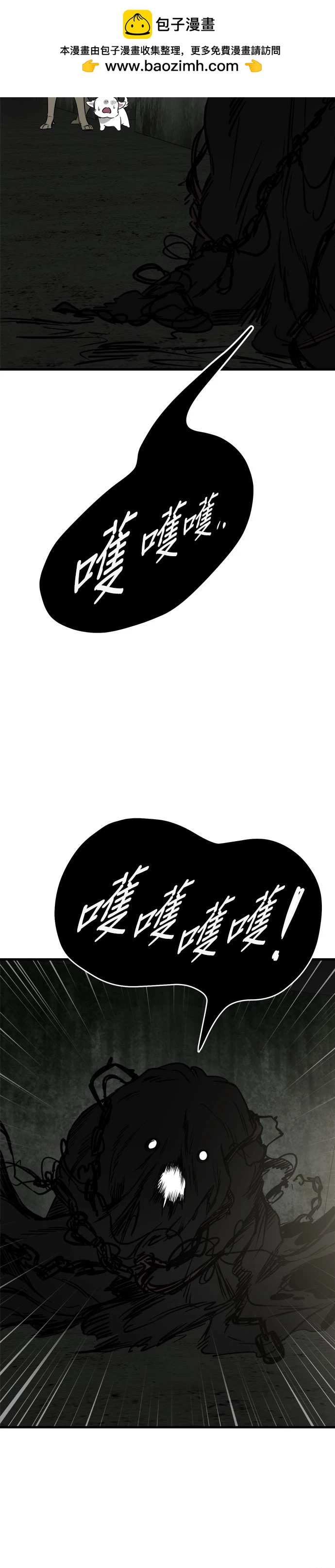 第66话1