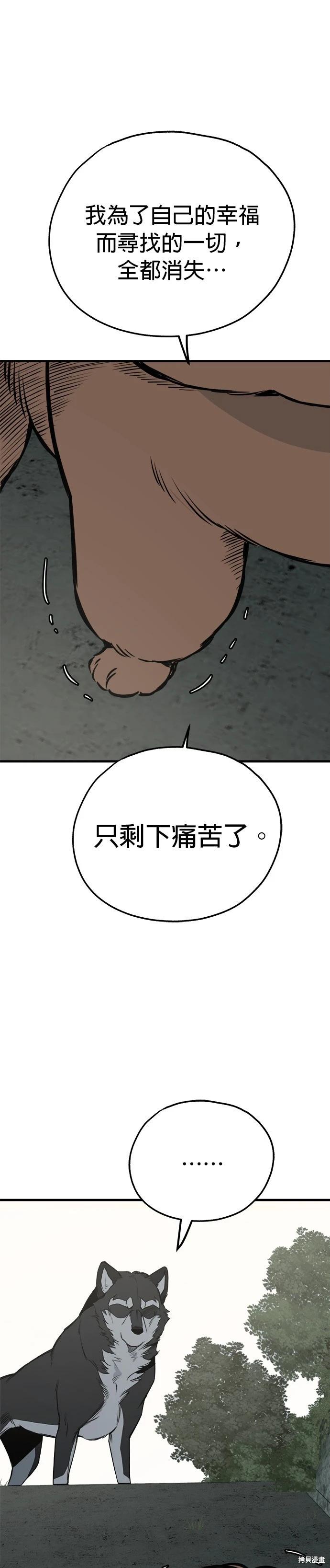 第66话10