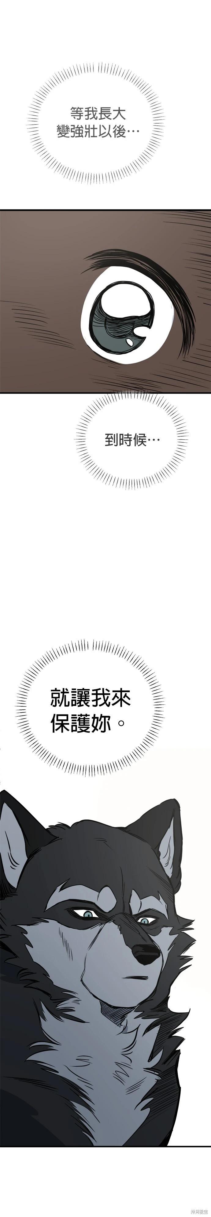 第66话12