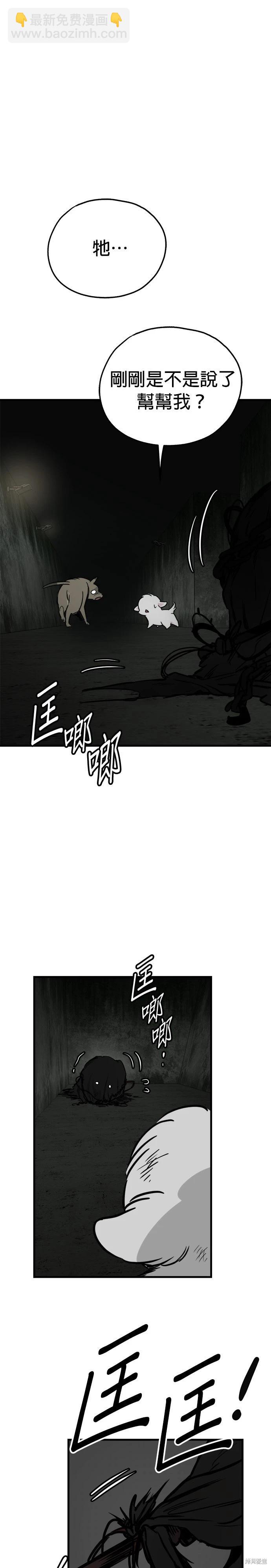 第66话14