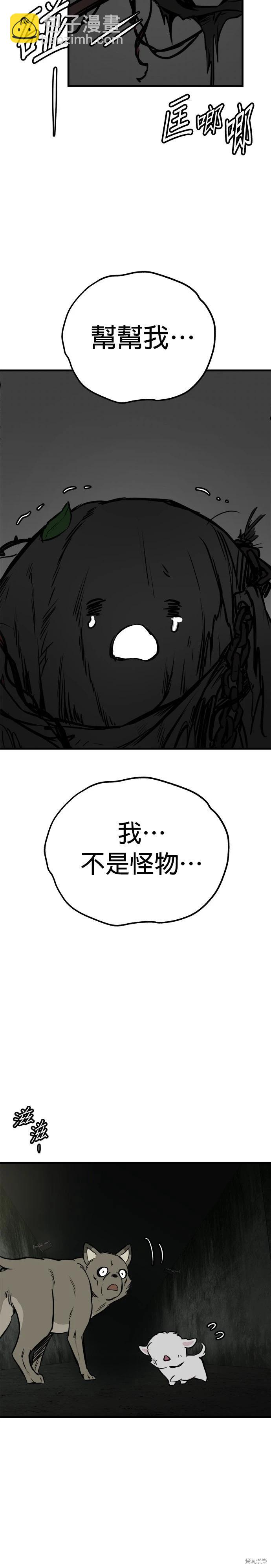 第66话15