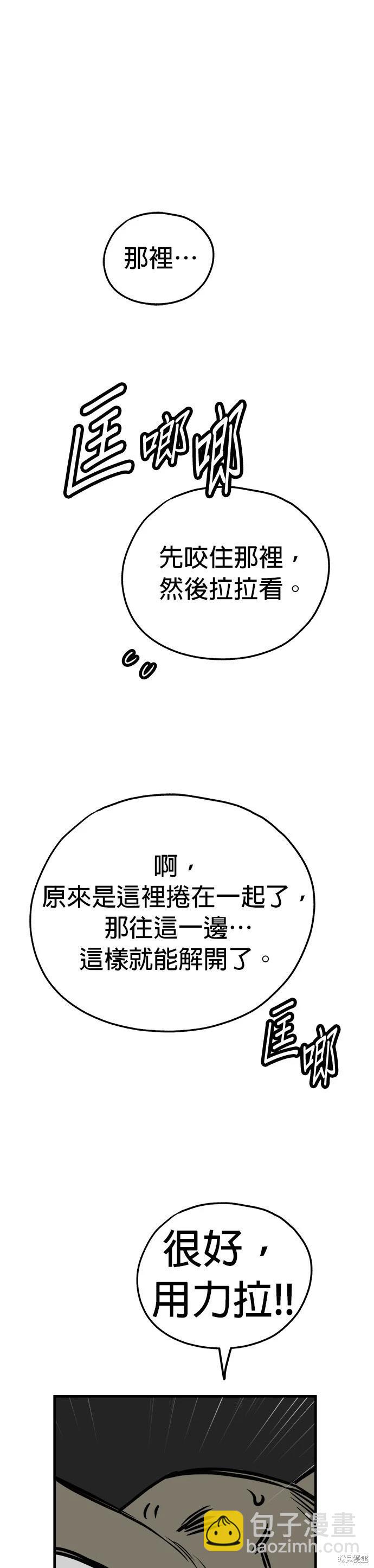 第66话16