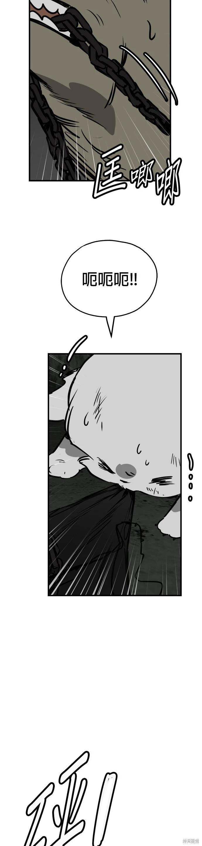第66话17