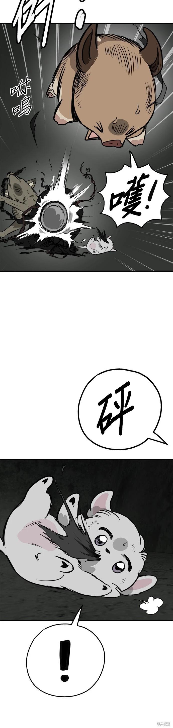 第66话18