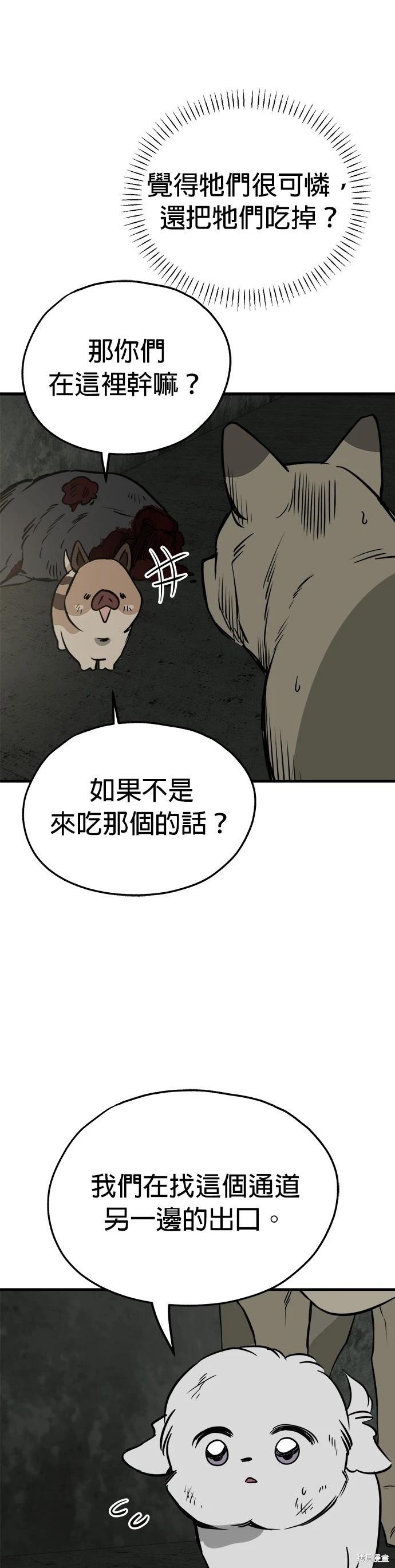 第66话27