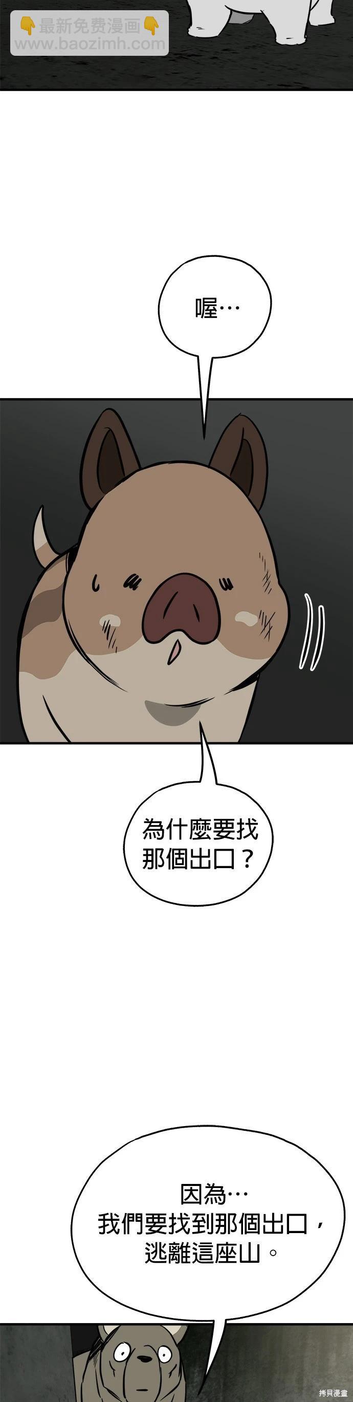 第66话28