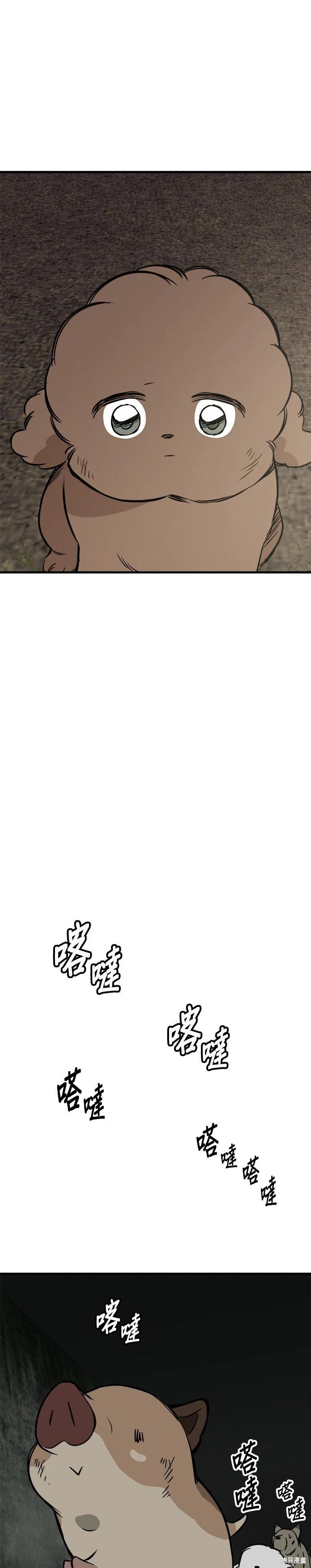 第66话34