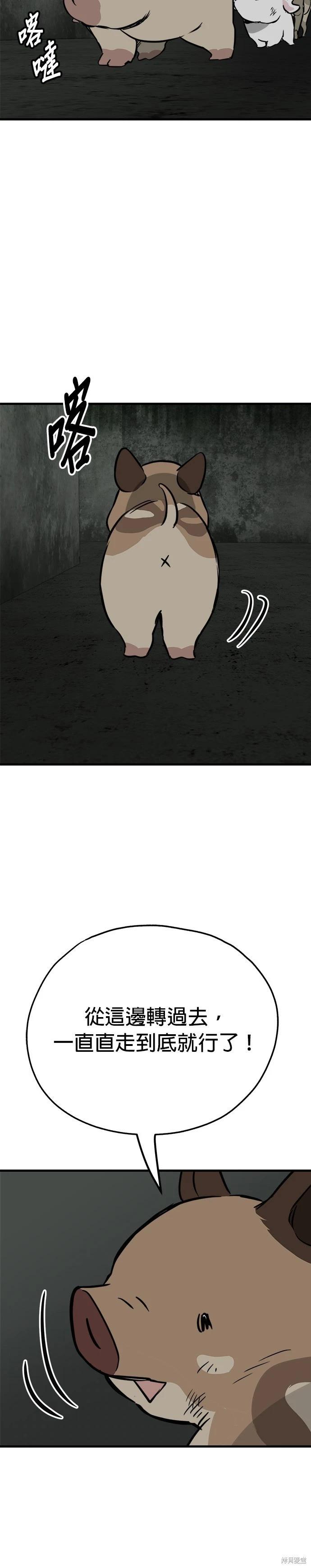 第66话35