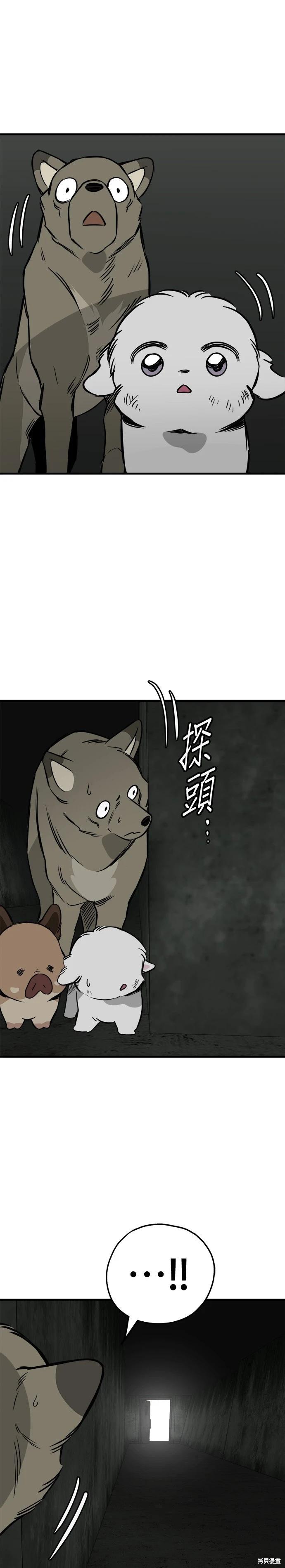 第66话36